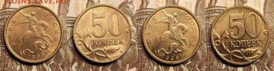 50 к 1998 СП aUNC ШТ.БЛЕСК 16 шт. 24.12.2022 22:00 - IMG20221222103041