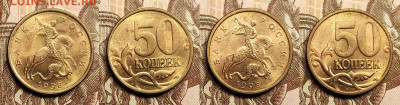 50 к 1998 СП aUNC ШТ.БЛЕСК 16 шт. 24.12.2022 22:00 - IMG20221222103108