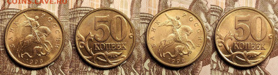 50 к 1998 СП aUNC ШТ.БЛЕСК 16 шт. 24.12.2022 22:00 - IMG20221222103135