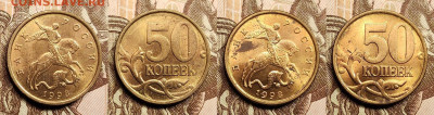 50 к 1998 СП aUNC ШТ.БЛЕСК 16 шт. 24.12.2022 22:00 - IMG20221222103158