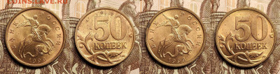 50 к 1998 СП aUNC ШТ.БЛЕСК 16 шт. 24.12.2022 22:00 - IMG20221222103014