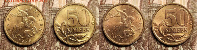 50 к 1998 СП aUNC ШТ.БЛЕСК 16 шт. 24.12.2022 22:00 - IMG20221222102948