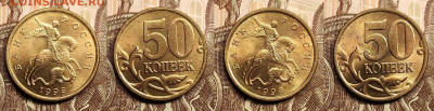 50 к 1998 СП aUNC ШТ.БЛЕСК 16 шт. 24.12.2022 22:00 - IMG20221222102907