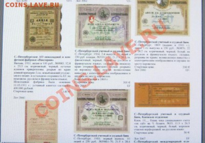 Продам Флешку на 4гб + подарок - IMG_0033