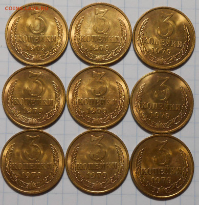 50копеек 1987.84 мешковой UNC фикс и др до 28.12.2022в22:00м - DSCN3050.JPG