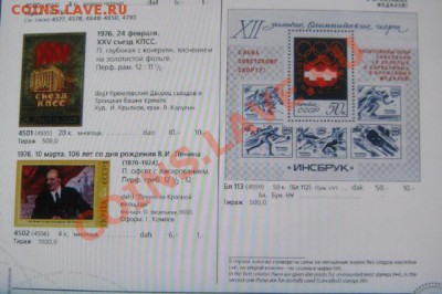 Продам Флешку на 4гб + подарок - IMG_0034