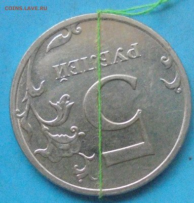 5 рублей 2022, поворот ок. 180, 27.12.2022(22:00мск) - DSC00997.JPG