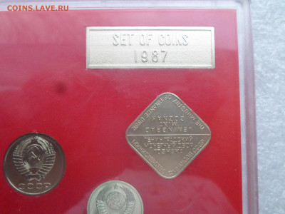 Годовой набор 1987 ЛМД - SAM_3294.JPG