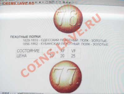 Продам Флешку на 4гб + подарок - IMG_0036