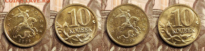 10 к 2002,2006 М aUNC-UNC ЯРК.ШТ.БЛ. 16 шт. 24.12.2022 22:00 - IMG20221222102621