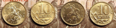 10 к 2002,2006 М aUNC-UNC ЯРК.ШТ.БЛ. 16 шт. 24.12.2022 22:00 - IMG20221222102647