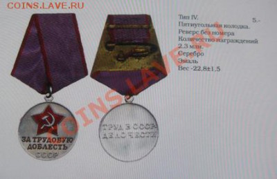 Продам Флешку на 4гб + подарок - IMG_0040