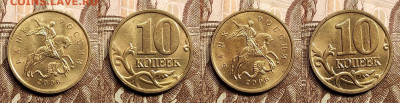 10 к 2002,2006 М aUNC-UNC ЯРК.ШТ.БЛ. 16 шт. 24.12.2022 22:00 - IMG20221222102736