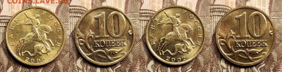 10 к 2002,2006 М aUNC-UNC ЯРК.ШТ.БЛ. 16 шт. 24.12.2022 22:00 - IMG20221222102523