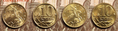 10 к 2002,2006 М aUNC-UNC ЯРК.ШТ.БЛ. 16 шт. 24.12.2022 22:00 - IMG20221222102510