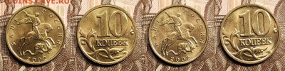 10 к 2002,2006 М aUNC-UNC ЯРК.ШТ.БЛ. 16 шт. 24.12.2022 22:00 - IMG20221222102411