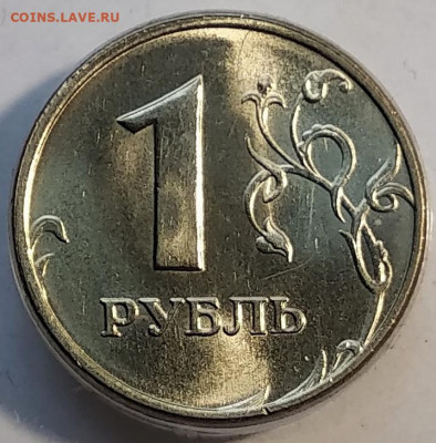 1р.2005ммд в блеске 4шт. До 25.12.22 в 22.00 МСК. - IMG_20221222_113307