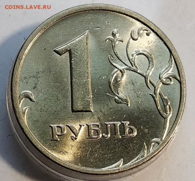 1р.2005ммд в блеске 4шт. До 25.12.22 в 22.00 МСК. - IMG_20221222_114140