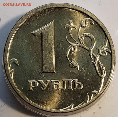 1р.2005ммд в блеске 4шт. До 25.12.22 в 22.00 МСК. - IMG_20221222_114420