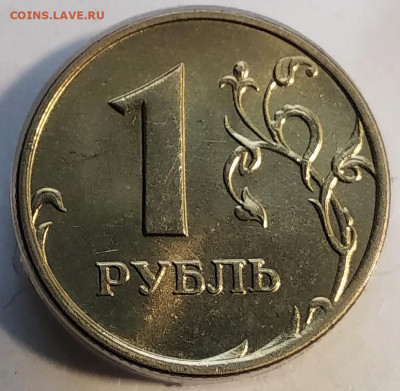 1р.2005ммд в блеске 4шт. До 25.12.22 в 22.00 МСК. - IMG_20221222_114609