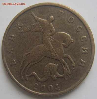 50 копеек 2006 М шт. Б и другие до 23.12 22-00 - 50 копеек 2004 б аверс