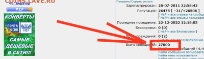 игра "Трансформация слов 2.0" Перезагрузка. - Безымянный