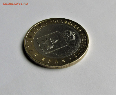 10 руб. Пермский край с 200 руб. до 28.12.22 г. 22:00 - IMG_3959.JPG