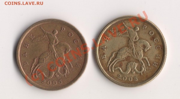 50 коп. 2005 СП - сканирование0002
