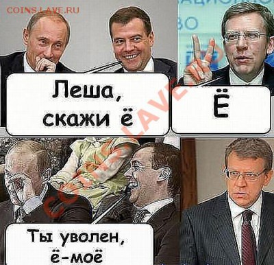 На злобу дня. Путин и мужик. - getImageCA36OKWM