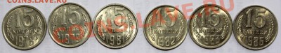 15к78-79-81-82-83-86 аунц-штемпельные-с 200р-до 9.11  22 00 - 15-1-1.JPG