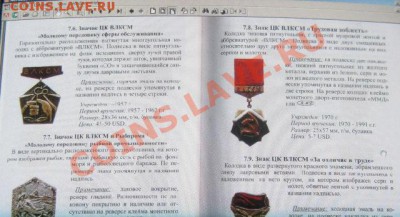 Продам Флешку на 4гб + подарок - IMG_0045