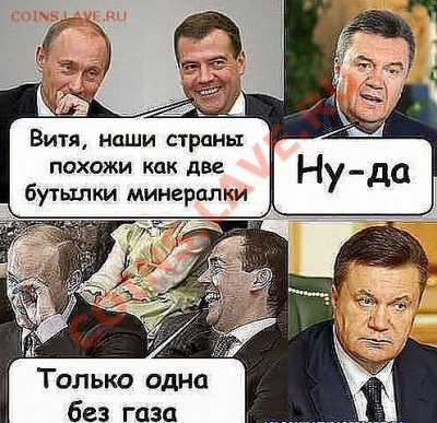 На злобу дня. Путин и мужик. - getImageCAK5O3MT