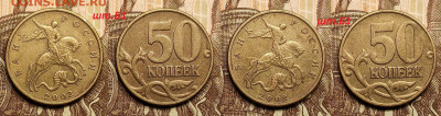 РЕДКИЕ 50 к 2002 М шт.Б1(2),Б2(2),Б4(3),Б6(3) 24.12.2022 - IMG20221222132117