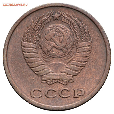 1, 2, 3, 20 копеек 1958 года - _MIM8863