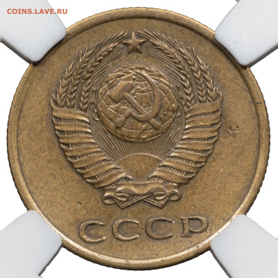 1, 2, 3, 20 копеек 1958 года - _MIM3175