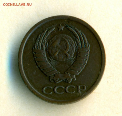 1, 2, 3, 20 копеек 1958 года - сканирование0003_1