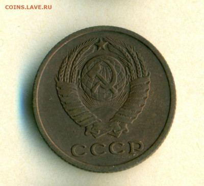 1, 2, 3, 20 копеек 1958 года - сканирование0003_2