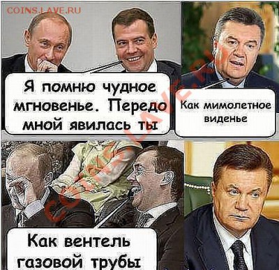 На злобу дня. Путин и мужик. - getImageCAS3OJI7