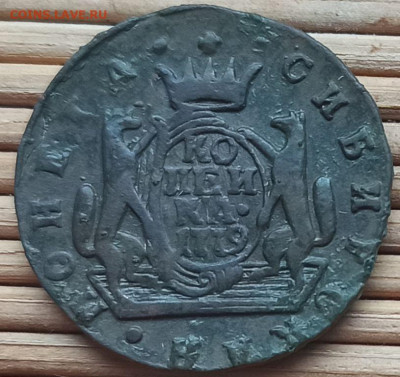 Копейка 1779 г. КМ окон. 28.12.2022 г. 22-00 МСК. - 3