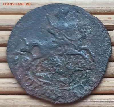 Полушка 1786 г. КМ окон. 28.12.2022 г. 22-00 МСК. - 11
