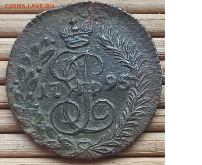Полушка 1795 г. КМ окон. 28.12.2022 г. 22-00 МСК. - 222222