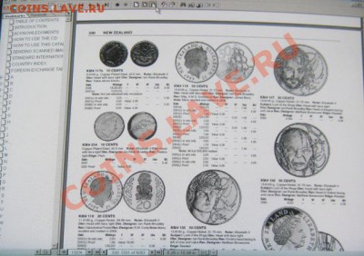 Продам Флешку на 4гб + подарок - IMG_0055