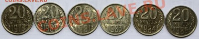 20к79-80-81-83-84-86 аунц-штемпельные-с 200р-до 9.12 22 00 м - 20-1-1.JPG