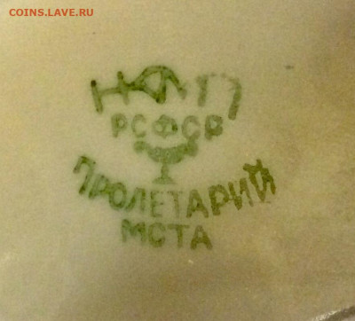 Галерея советского винтажного стекла. - IMG_E0897.JPG