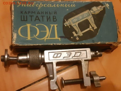 Кинокамера СССР,Фотоаппарат ФЭД -4 микрофон,кронштейны - Изображение WhatsApp 2022-12-22 в 15.13.091