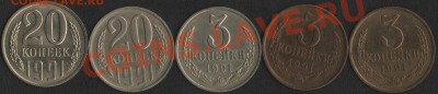 3к91Л не в своем металле - Изображение 003