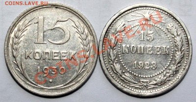15к23 Ф3-3ости ВФ+15к30 АУНЦ лютый соудар-с 200р-до 9.12 22 - 23-30-1.JPG