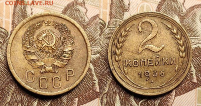 2 к 1953(4),50(2),40,45,31,35(2),36 12 шт. 24.12.2022 22:00 - IMG20221222152436