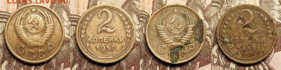 2 к 1953(4),50(2),40,45,31,35(2),36 12 шт. 24.12.2022 22:00 - IMG20221222152330