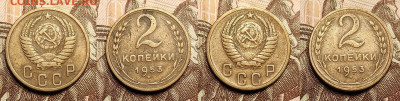 2 к 1953(4),50(2),40,45,31,35(2),36 12 шт. 24.12.2022 22:00 - IMG20221222152231